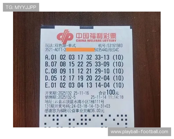 玩球大神推单揭秘彩票数字高频玩法避坑防骗 玩球大神推单揭秘彩票数字高频玩法避坑防骗